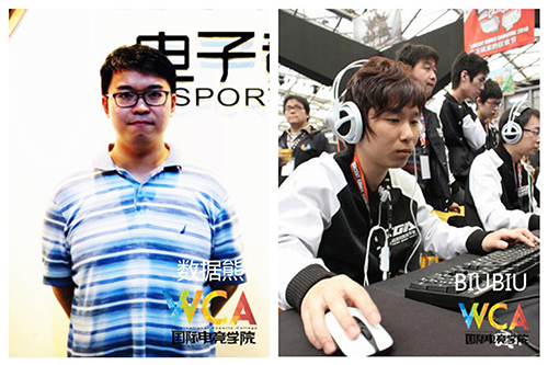 WCA國際電競學院報名最后五天 抓緊時機