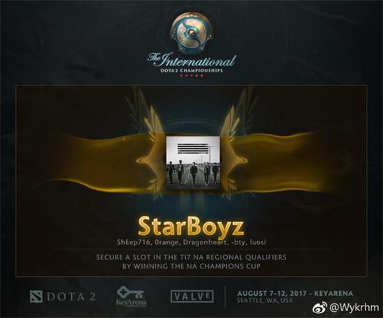 StarBoyz拿到TI7北美賽區名額，傳聞為中國內戰