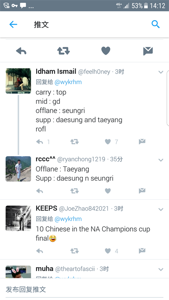 StarBoyz拿到TI7北美賽區名額，傳聞為中國內戰