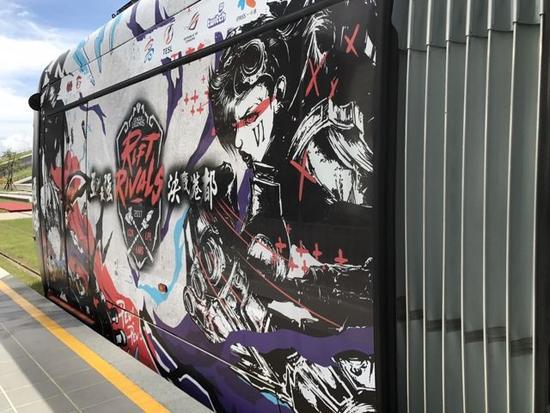 迎接LOL洲際賽？臺灣高雄洲際賽主題輕軌上線