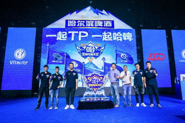 哈啤電競軍團與百威英博高層“一起TP，一起哈啤”