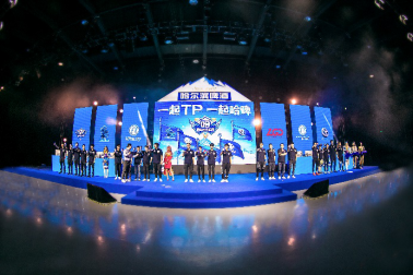 DOTA2中國最強陣容“一起TP”到活動現場