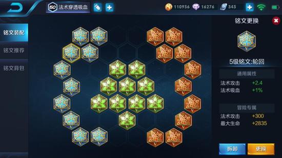 羋月重塑歸來 王者榮耀藍煙教你打出太后姿態