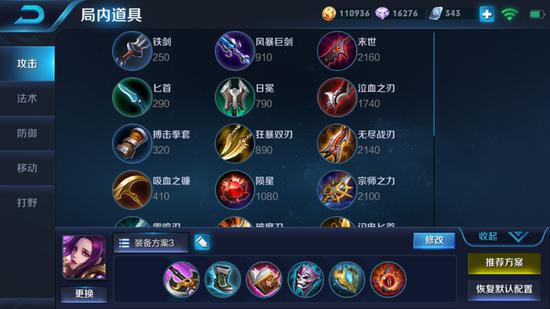 羋月重塑歸來 王者榮耀藍煙教你打出太后姿態