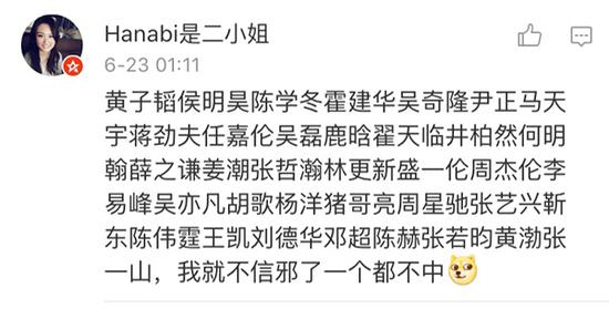 虎牙直播蜜汁代言海報重磅發布 懸念還能這樣玩？