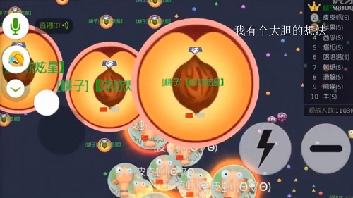 拿了66萬獎金的球球大作戰冠軍 在虎牙也有今天？