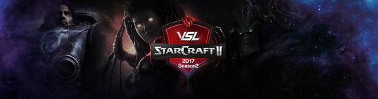 火貓獨播星際二VSL：又一項頂尖賽事來臨！