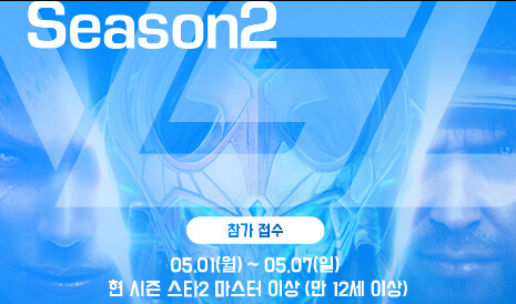 火貓獨播星際二VSL：又一項頂尖賽事來臨！