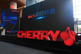 嘗一口櫻桃越來越容易 CHERRY 2017新品發布會