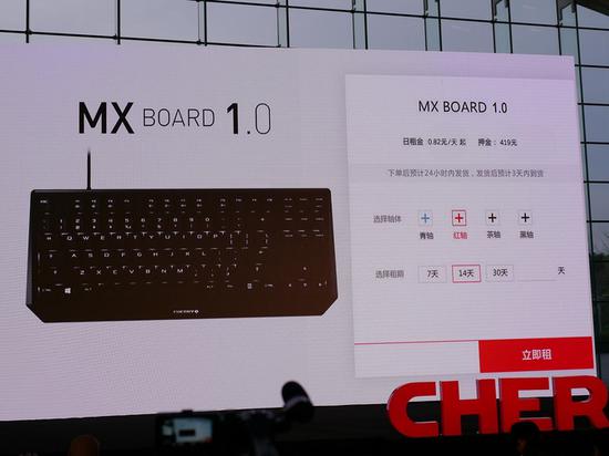 嘗一口櫻桃越來(lái)越容易 CHERRY 2017新品發(fā)布會(huì)