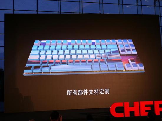 嘗一口櫻桃越來(lái)越容易 CHERRY 2017新品發(fā)布會(huì)