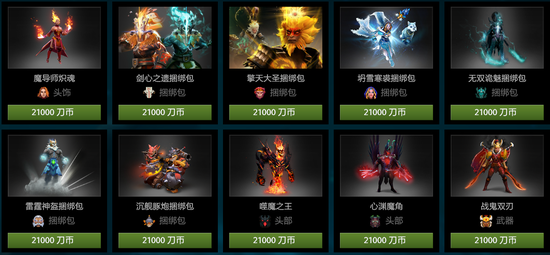 MDL國(guó)際精英邀請(qǐng)賽VIP門(mén)票上線(xiàn)！福利接踵而至！