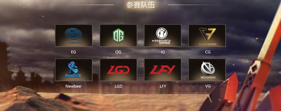 MDL國際精英邀請賽VIP門票上線！福利接踵而至！