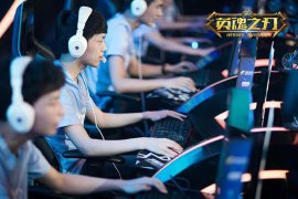 英魂之刃TGA夏季爭霸賽落幕 US戰(zhàn)隊3:1斬獲冠軍