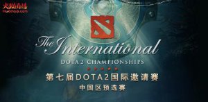 TI7中國區(qū)預選賽：EHOME.K、MAX、FTD.A晉級！