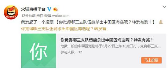 TI7中國區預選賽：EHOME.K、MAX、FTD.A晉級！