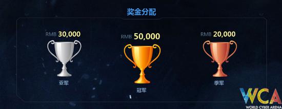 WCA賽事平臺精英賽《CS:GO》報名火爆進行中