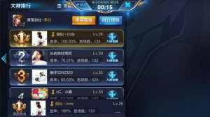 百星王者的洪荒之力:國服第一李白劍仙連勝1