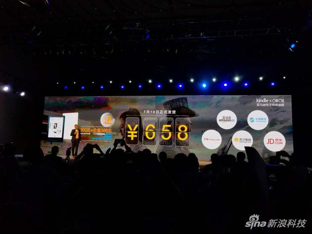 Kindle X咪咕閱讀器售價(jià)