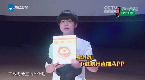 嗨氏上高能少年團蹭王俊凱熱度？凱粉想多了吧