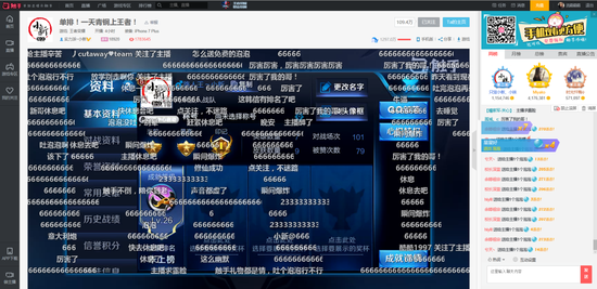 連播26小時(shí)100把韓信單排上王者 00后主播要逆天