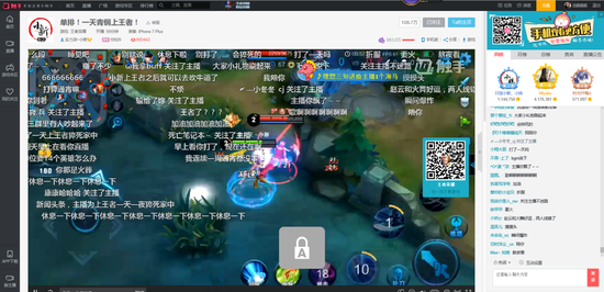 連播26小時(shí)100把韓信單排上王者 00后主播要逆天