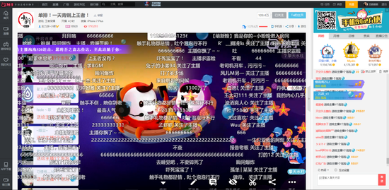 連播26小時(shí)100把韓信單排上王者 00后主播要逆天