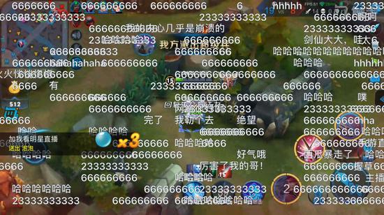 實力上分 劍仙或是王者榮耀S8賽季第一個王者