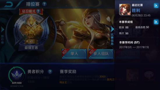 王者榮耀關(guān)服前一刻他上了王者 所有彈幕都在心疼