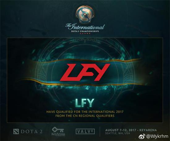 TI7中國區LFY擊敗EHOME.K拿到第二個出線名額