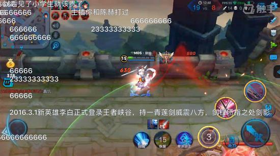 王者榮耀S8賽季第一個單排王者誕生：劍仙