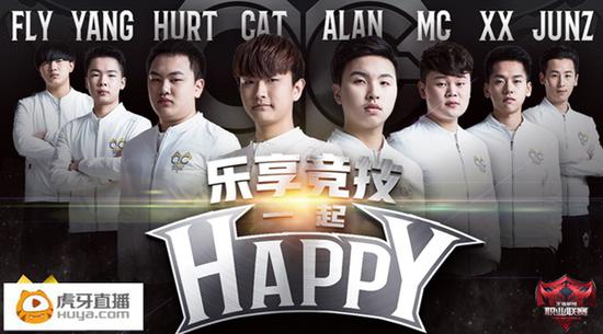 虎牙直播QGHAPPY連勝的秘訣 英雄選擇告訴你答案