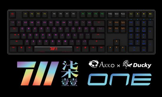 Akko X Ducky One 711七燈十一軸限量版發(fā)布