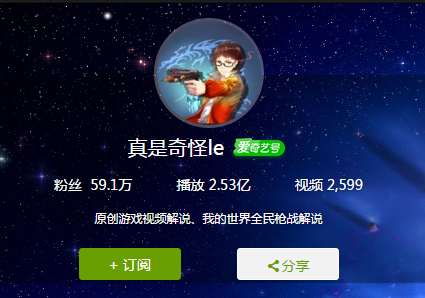 天才少年奇怪君觸手首播人氣爆棚 近200萬觀眾