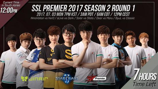 火貓獨播星際二SSL：新賽季開戰 火貓送好禮！