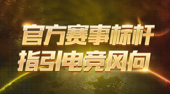 CMEG2017海選結(jié)束 報(bào)名人數(shù)再刷紀(jì)錄