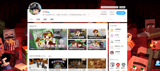 我的世界一哥籽岷空降觸手直播 首播人氣近200萬(wàn)