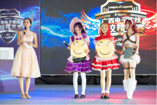 廣西電子競技高校精英賽圓滿落幕 高校王者誕生