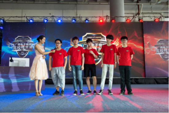 廣西電子競技高校精英賽圓滿落幕 高校王者誕生