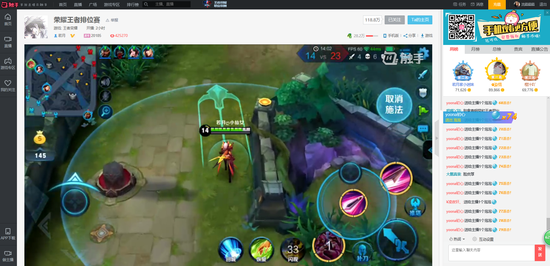 若月霸氣歸來！榮耀王者11星拿下國服第一效率王