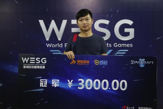 雷天同獲得冠軍