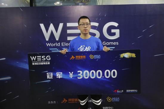 爐石冠軍royalduke