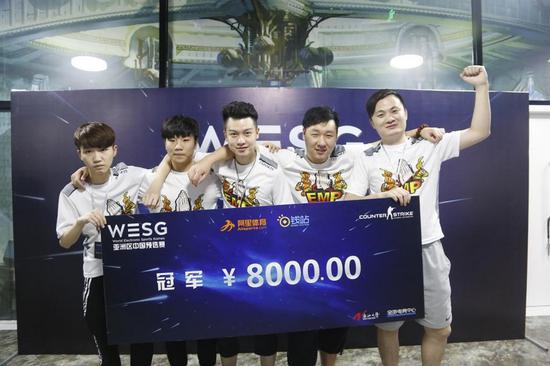 91戰(zhàn)敗EHOME晉級 WESG2017預(yù)選賽浙江站收官