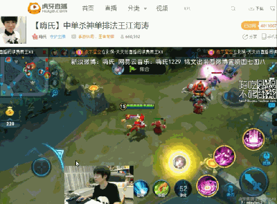 虎牙直播嗨氏重拾貂蟬 昔日國服第一貂蟬王者歸來