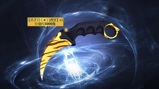 CSGO集結號吹響 邀請戰友贏取千元豪禮