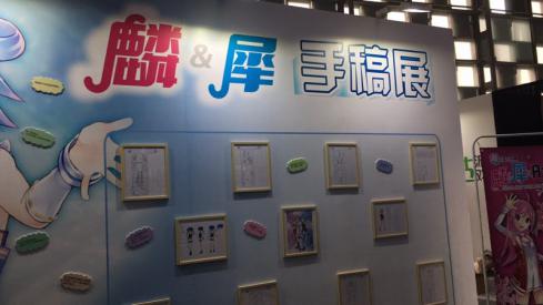 咪咕互娛戰略發布會今日開幕 移動電競時代來臨