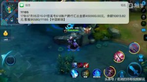 劍仙直播暴露45萬轉賬短信 觸手主播待遇首次曝