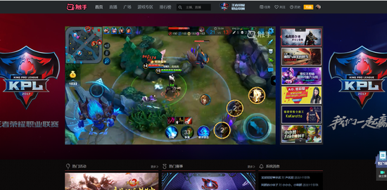 劍仙直播暴露45萬轉賬短信 觸手主播待遇首次曝光