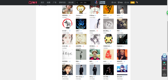劍仙直播暴露45萬轉賬短信 觸手主播待遇首次曝光