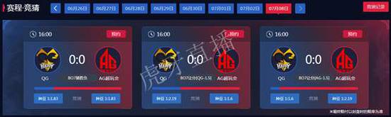 KPL總決賽 看虎牙直播全英雄全皮膚賬號無限送